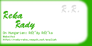 reka rady business card